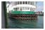 Star Ferry.